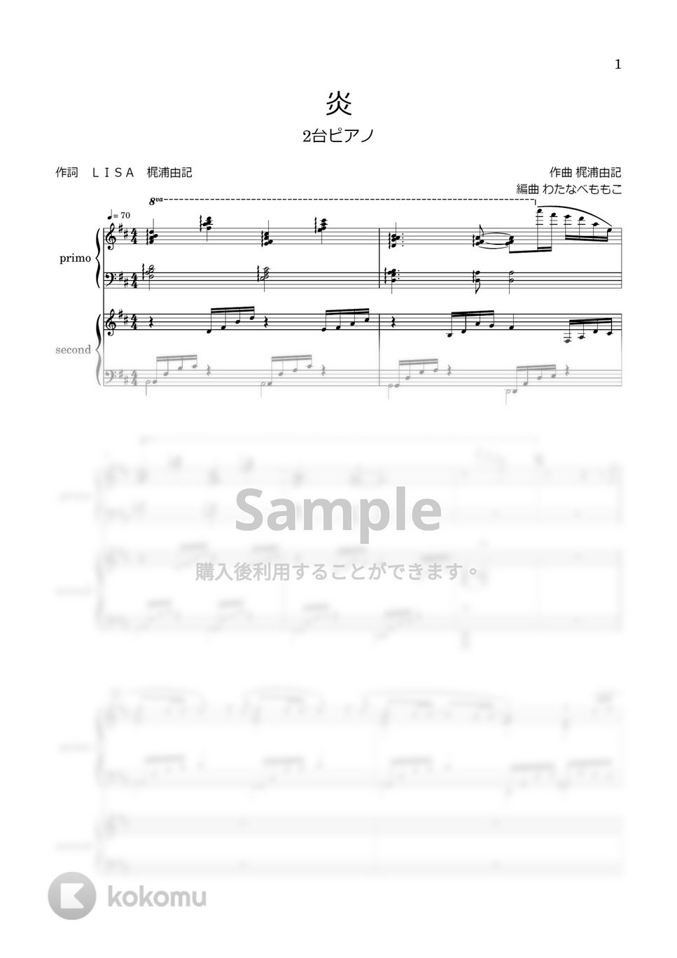 LiSA - 炎 (2台ピアノ) by わたなべももこ