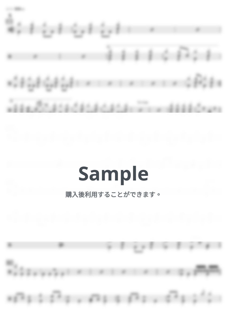 クリープハイプ - 栞 (難易度別セット) by kamishinjo-drum-school
