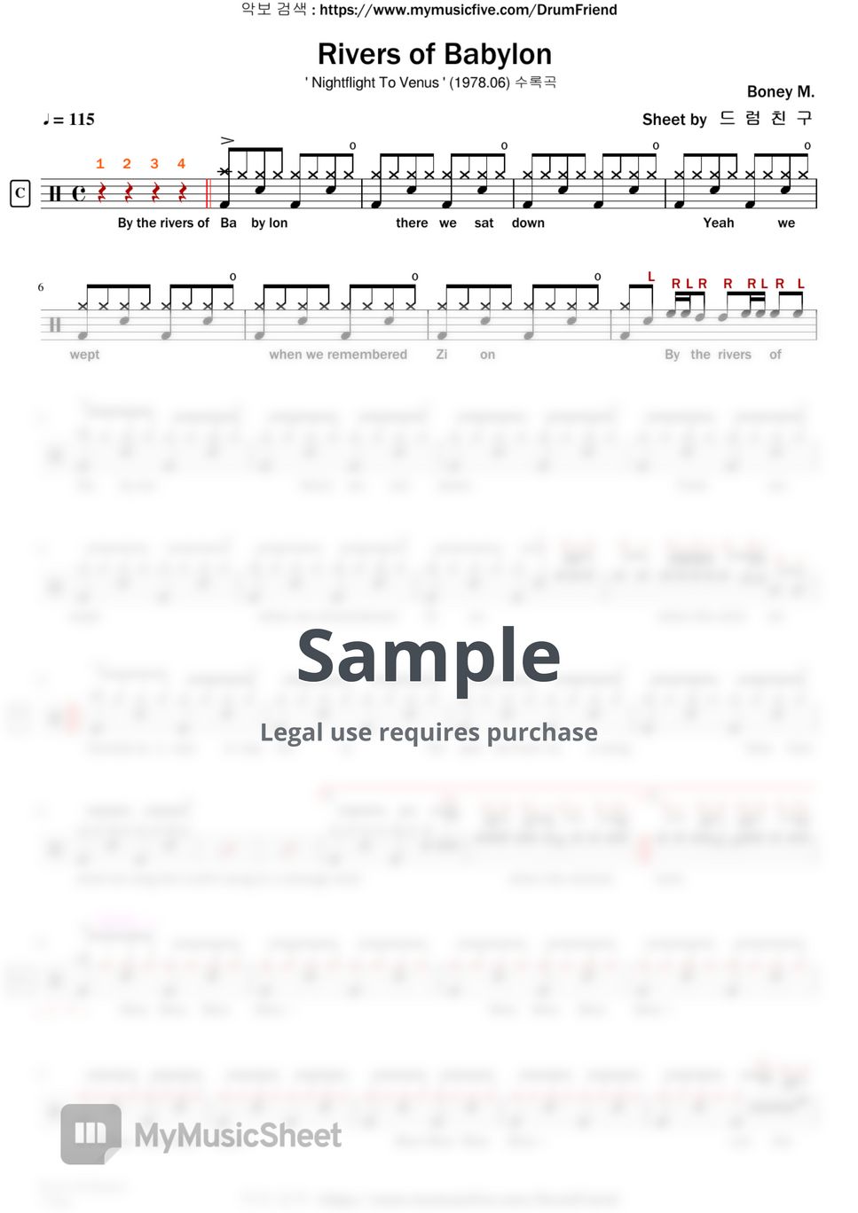 Boney M. - Rivers Of Babylon (보기좋은2장악보/손 순서 기재/가사 기재) by 드럼친구