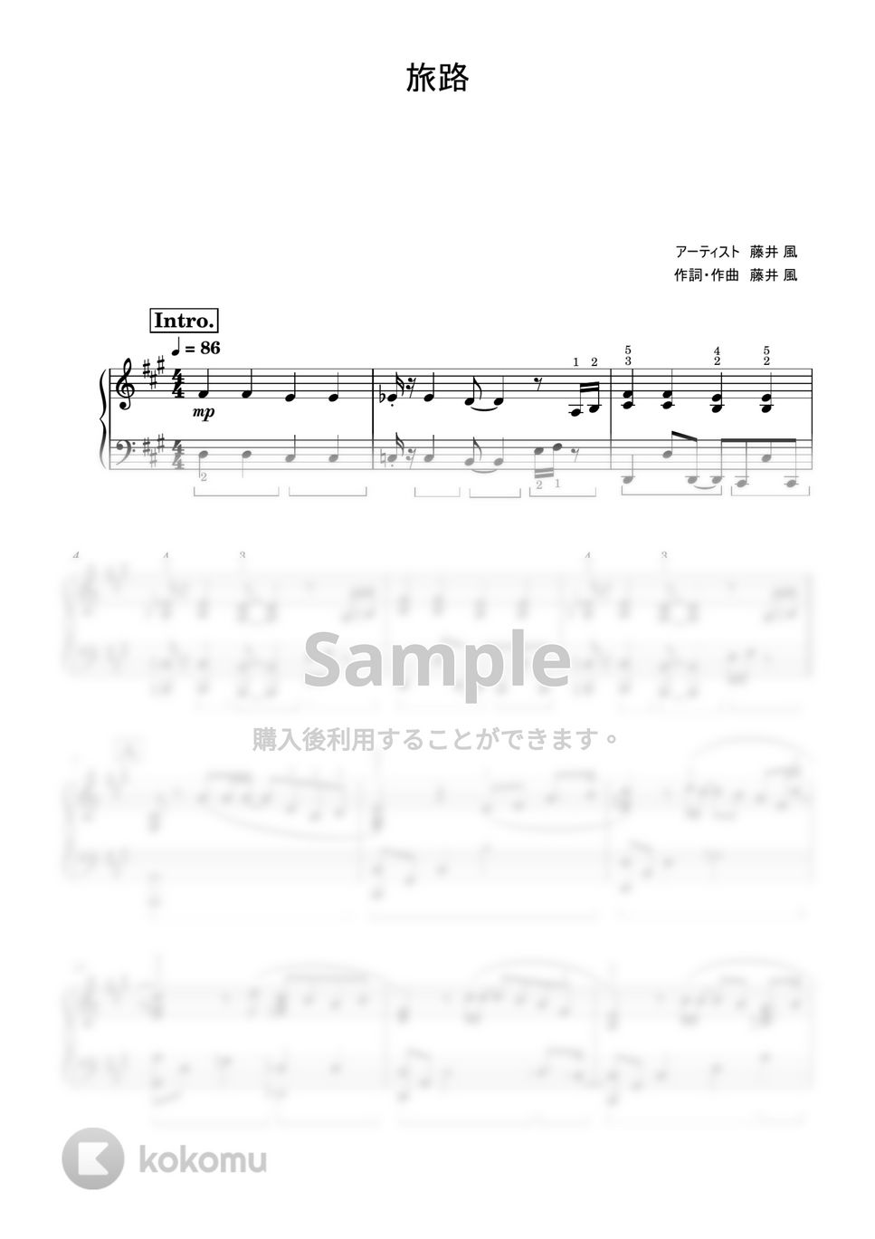 藤井風 - 旅路 (上級レベル) by Saori8Piano