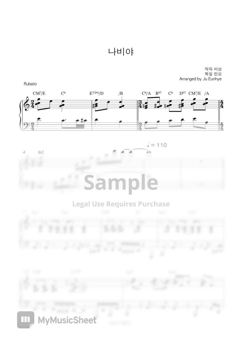 동요 - 나비야 (Hänschen klein) (힙한편곡/어려움) by Ju Eunhye
