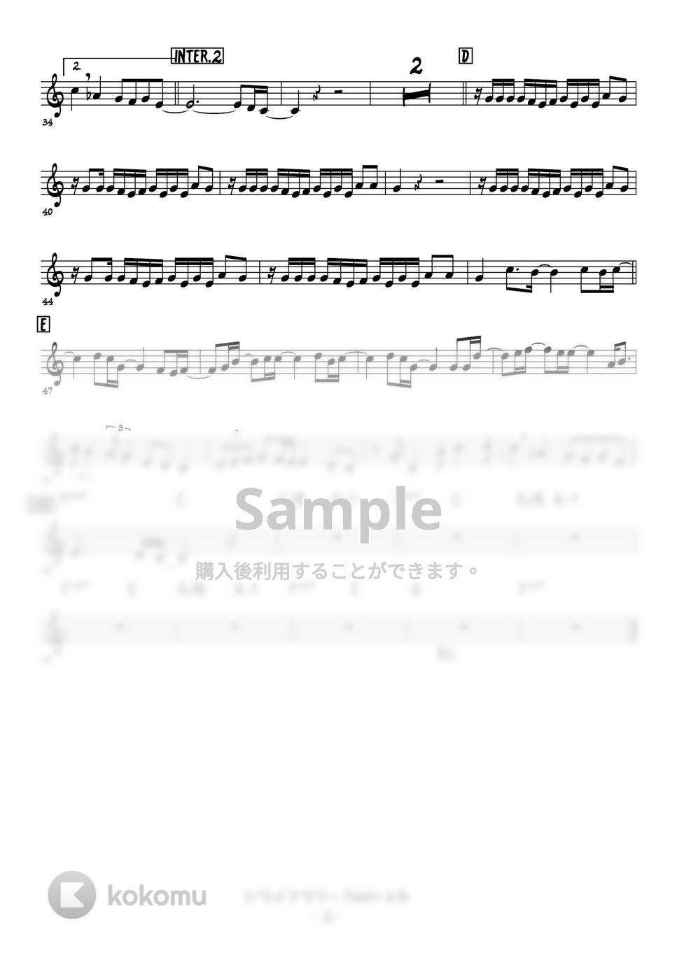 優里 - ドライフラワー (メロディー楽譜) by 高田将利