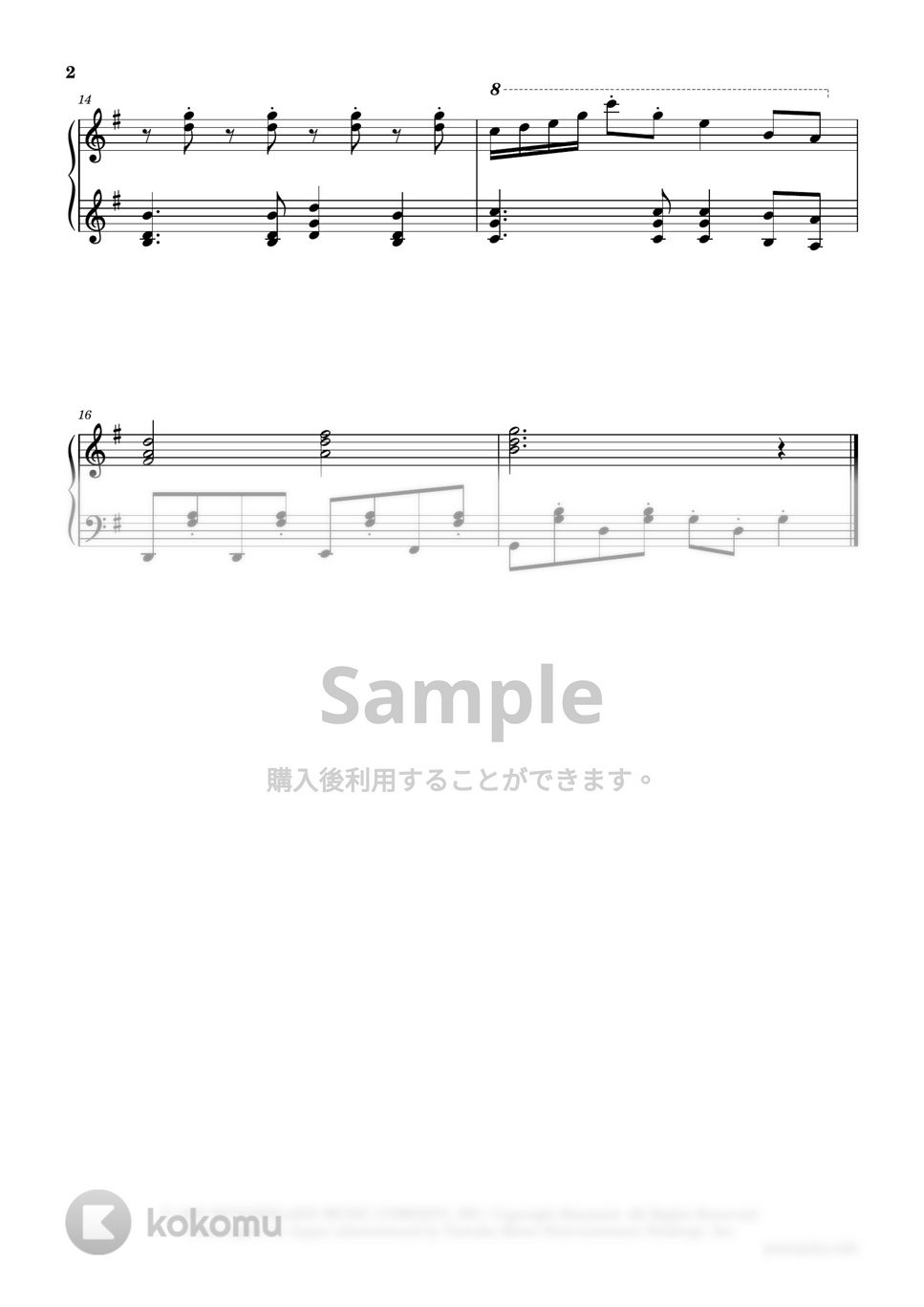 小さな世界 by ピアノ塾