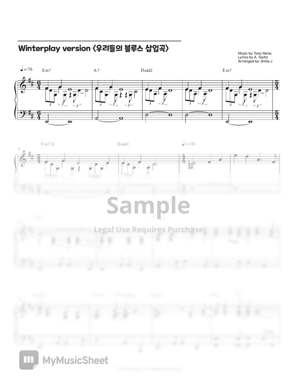 Tony Renis - Quando Quando Quando (우리들의 블루스 삽입곡) (Winterplay ver.) by Jinnie J