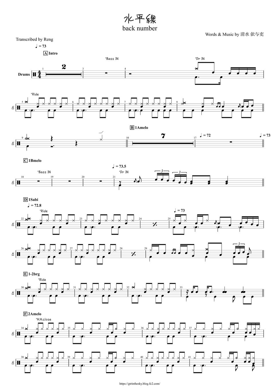 ミュージック back number 伴奏音源・参考音源】水平線（back number）（クラリネット