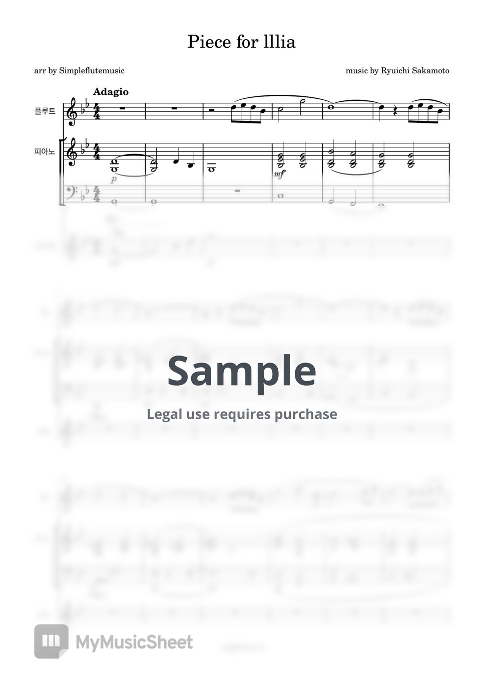 류이치 사카모토 - Piece for Illia (Flute/Piano/MR) by 심플플루트뮤직