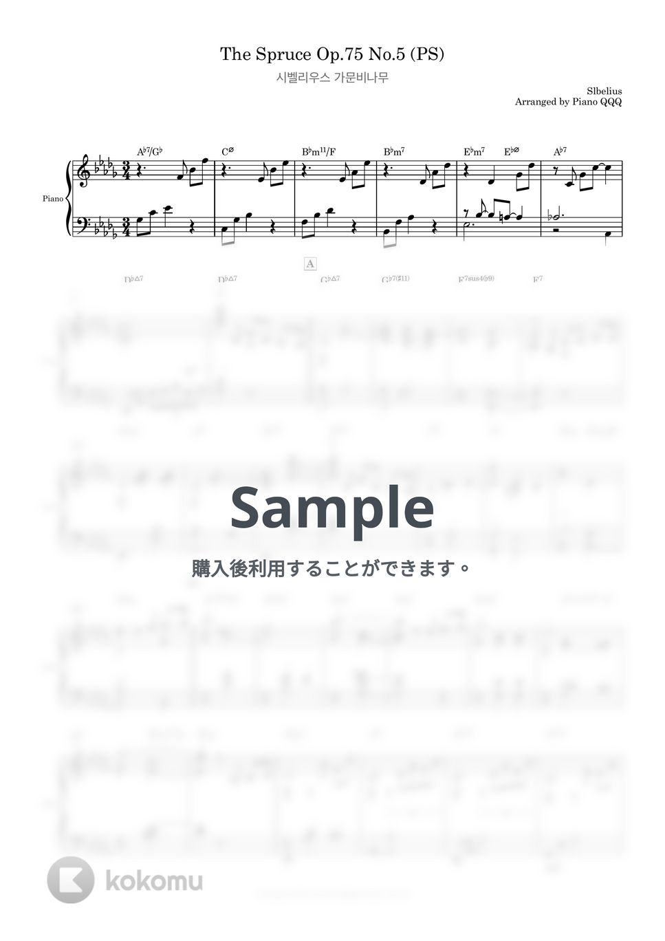 Jean Sibelius - The Spruce Pine (ピアノ ソロ楽譜) by Piano QQQ
