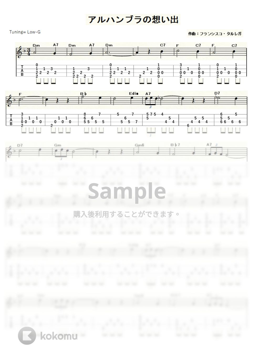 フランシスコ・タレガ - アルハンブラの想い出 (ｳｸﾚﾚｿﾛ / Low-G / 中級～上級) by ukulelepapa