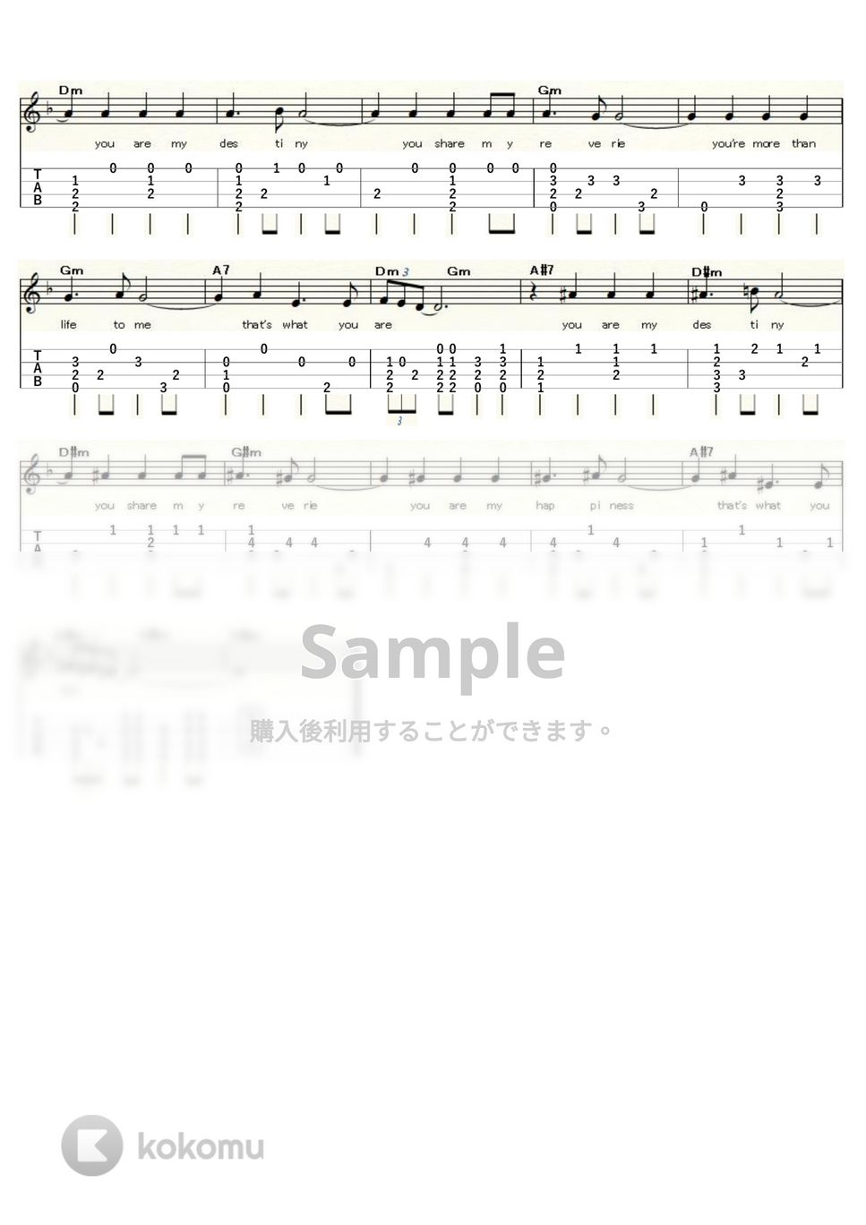 ポール・アンカ - You Are My Destiny (ｳｸﾚﾚｿﾛ/Low-G/中級) by ukulelepapa