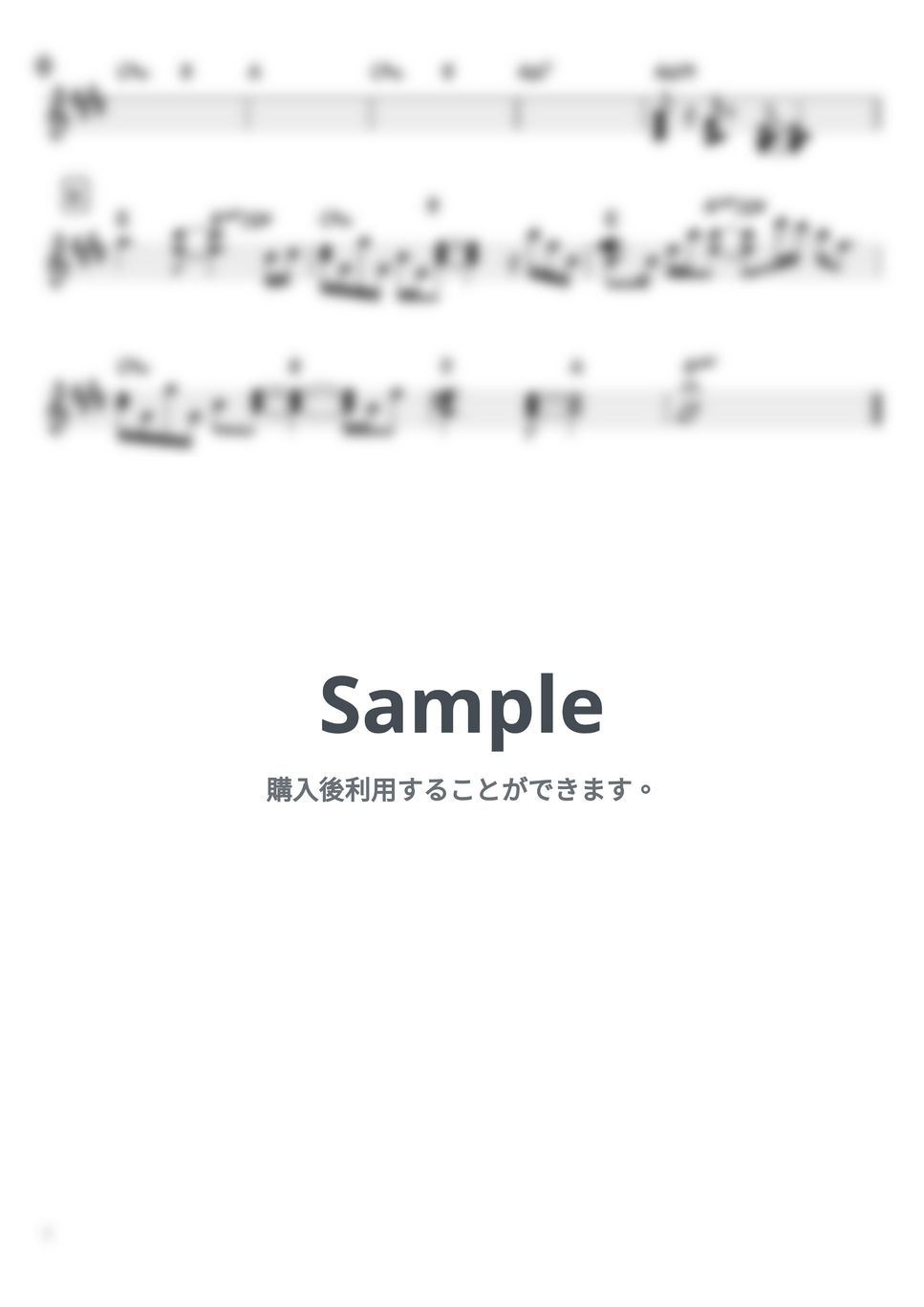 福山雅治 - Squall (バンド用コード譜) by 箱譜屋