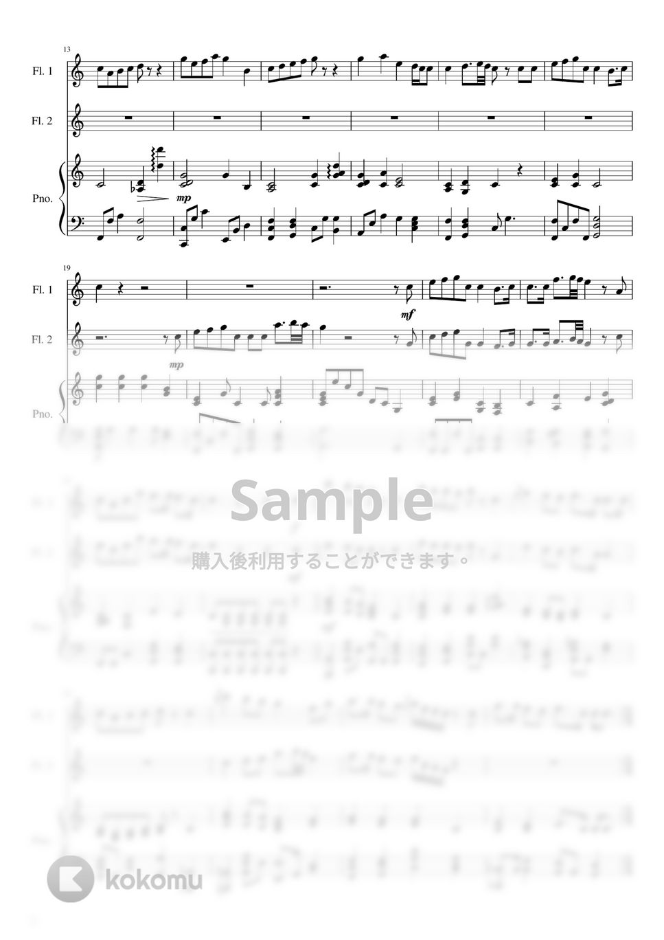Mrs.GREEN APPLE (FEAT.井上苑子) - 点描の唄 (フルート2重奏&ピアノ伴奏) by PiaFlu