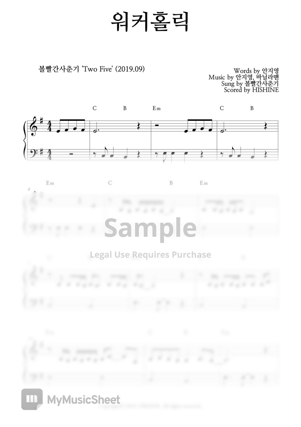 BOL4 - Workaholic Easy Piano Sheet