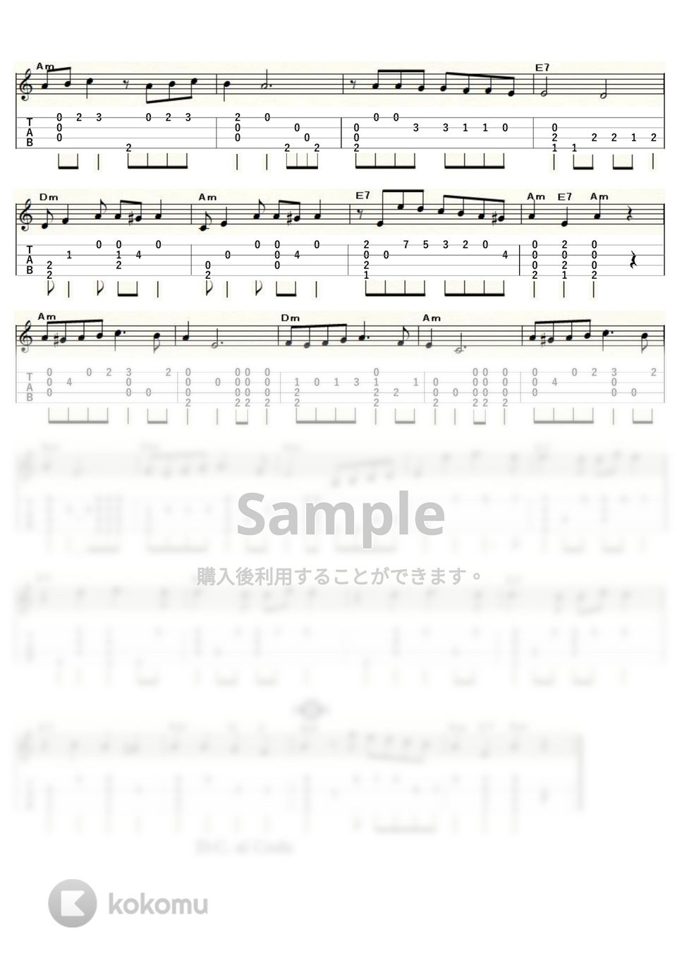 ヘラルド・マトス・ロドリゲス - ラ・クンパルシータ (ｳｸﾚﾚｿﾛ / Low-G / 初～中級) by ukulelepapa