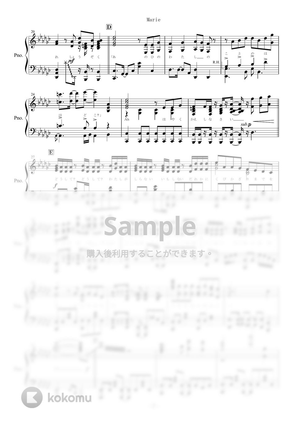 CHiCO with HoneyWorks - Marie (ピアノ楽譜 / 全６ページ / HoneyWorks) by yoshi
