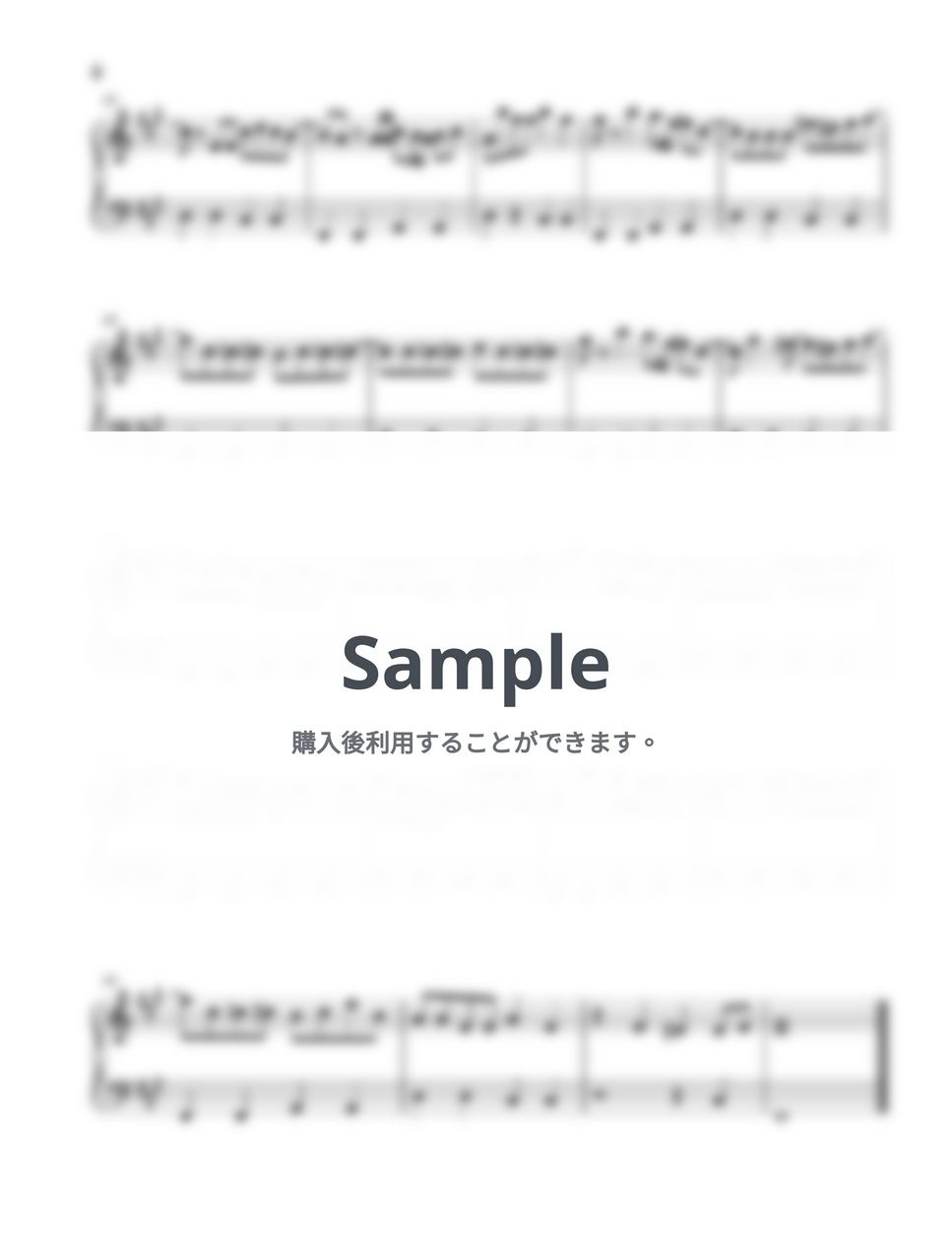 King Gnu - SPECIALZ (呪術廻戦) by PianoGumi