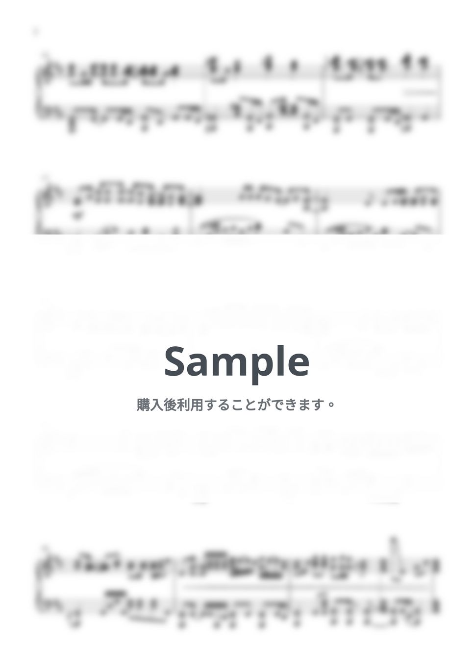 SPYAIR - オレンジ (劇場版ハイキュー‼ ゴミ捨て場の決戦) by SLSMusic