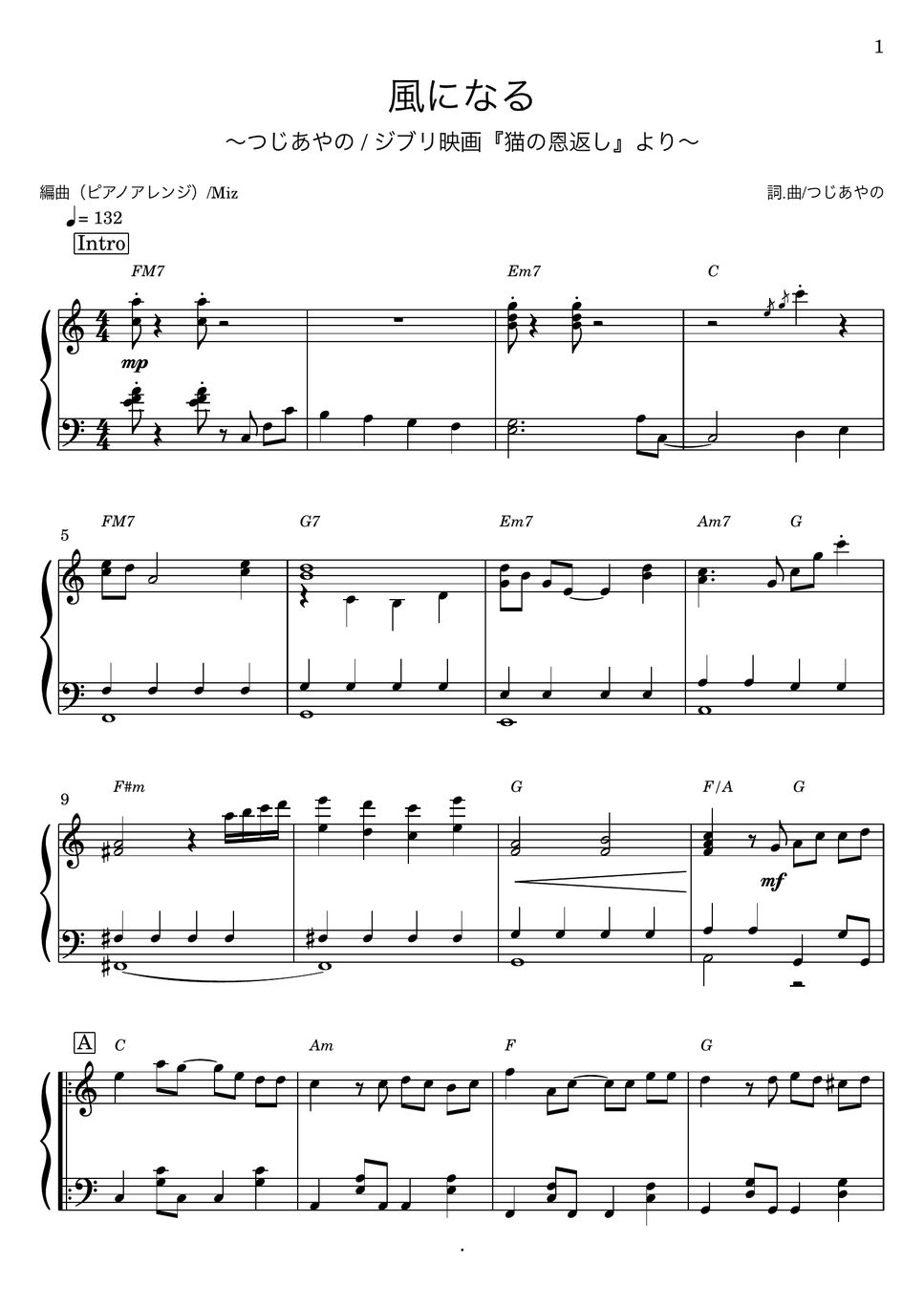 つじあやの - 風になる/ジブリ「猫の恩返し」主題歌 (ピアノソロ) by Miz