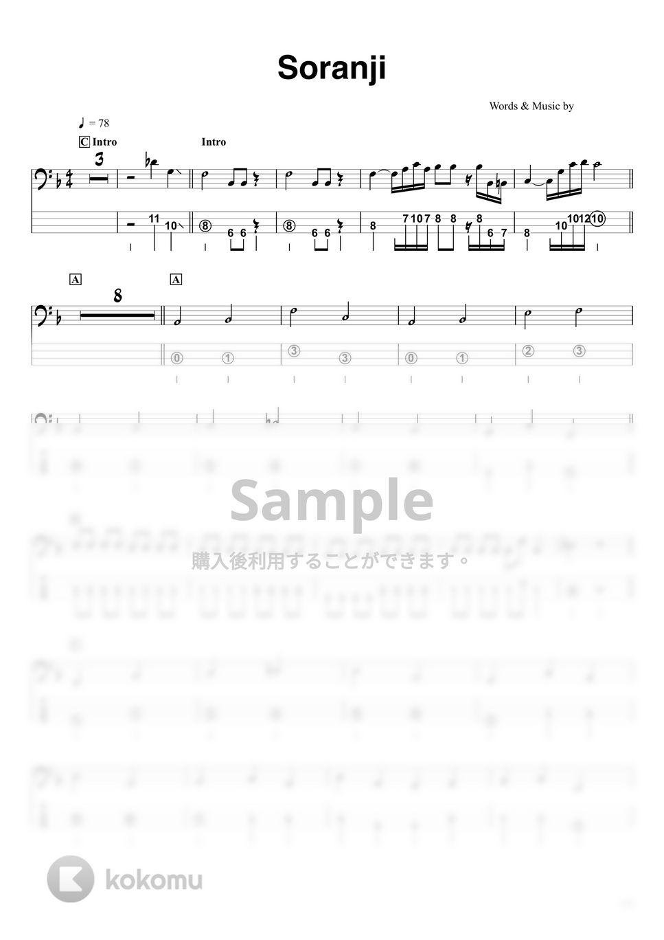 Mrs. GREEN APPLE - Soranji (ベースTAB譜☆4弦ベース対応) by swbass