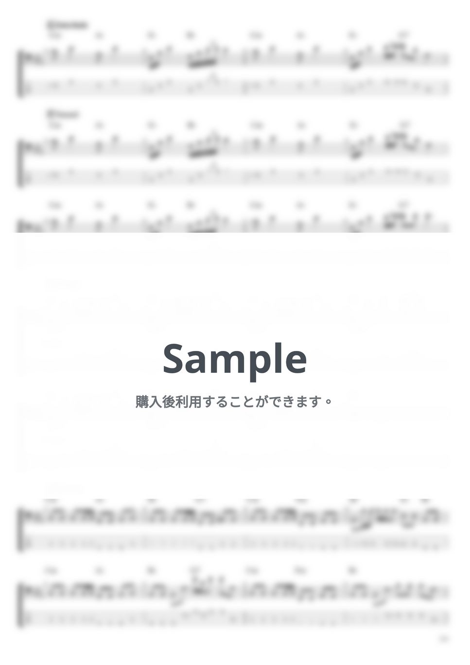 天野月子 - 箱庭 (ベース Tab譜 4弦) by T's bass score
