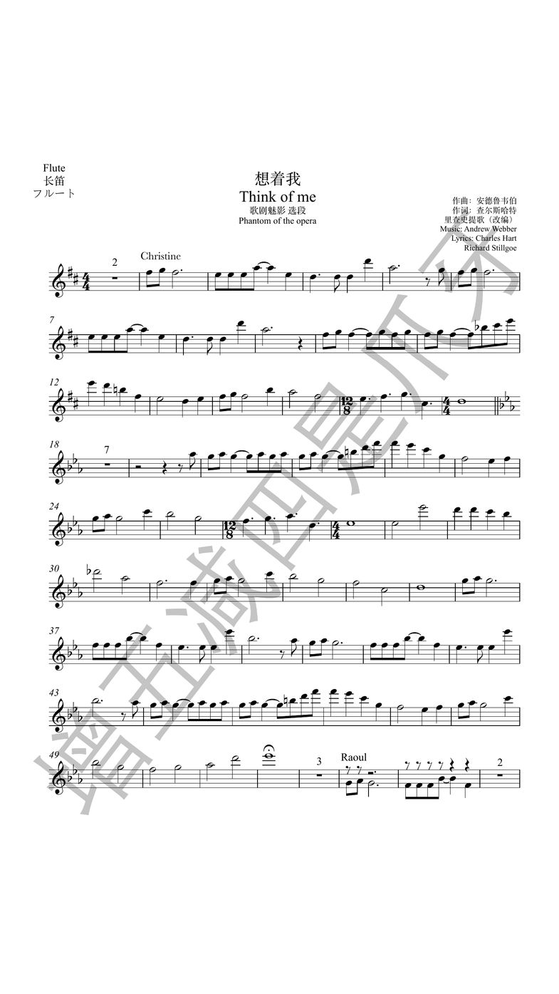 Andrew ber Phantom of the opera Think of me Partitura by Amelie Flute