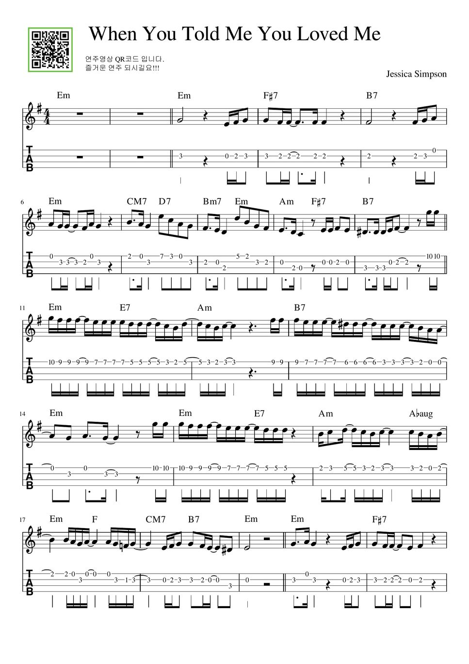 jessica-simpson-when-you-told-me-you-loved-me-ukulele-tab