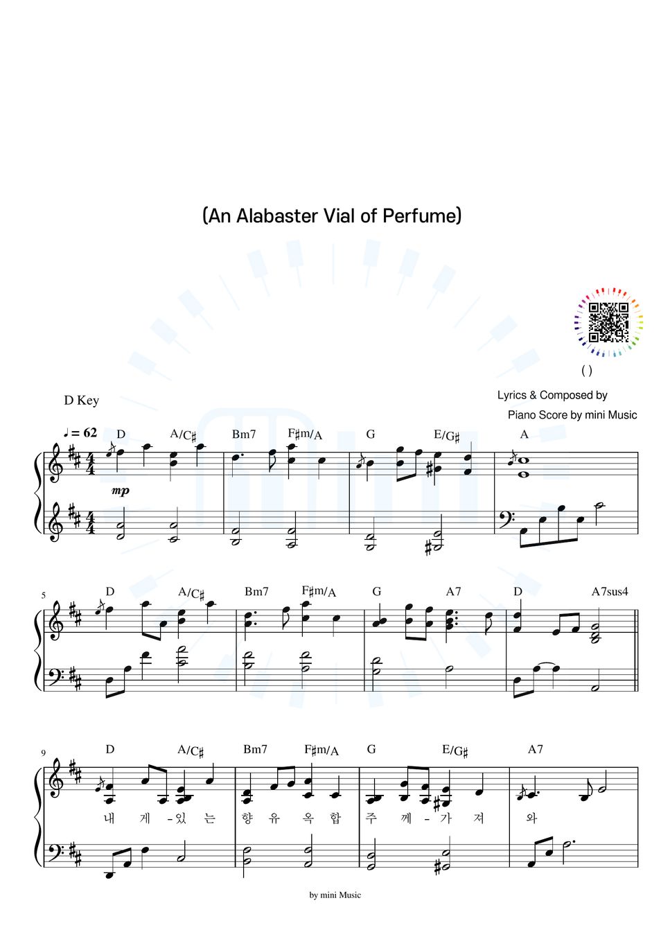 박정관 An Alabaster Vial of Perfume (내게 있는 향유 옥합) (Korea CCM) Bản nhạc