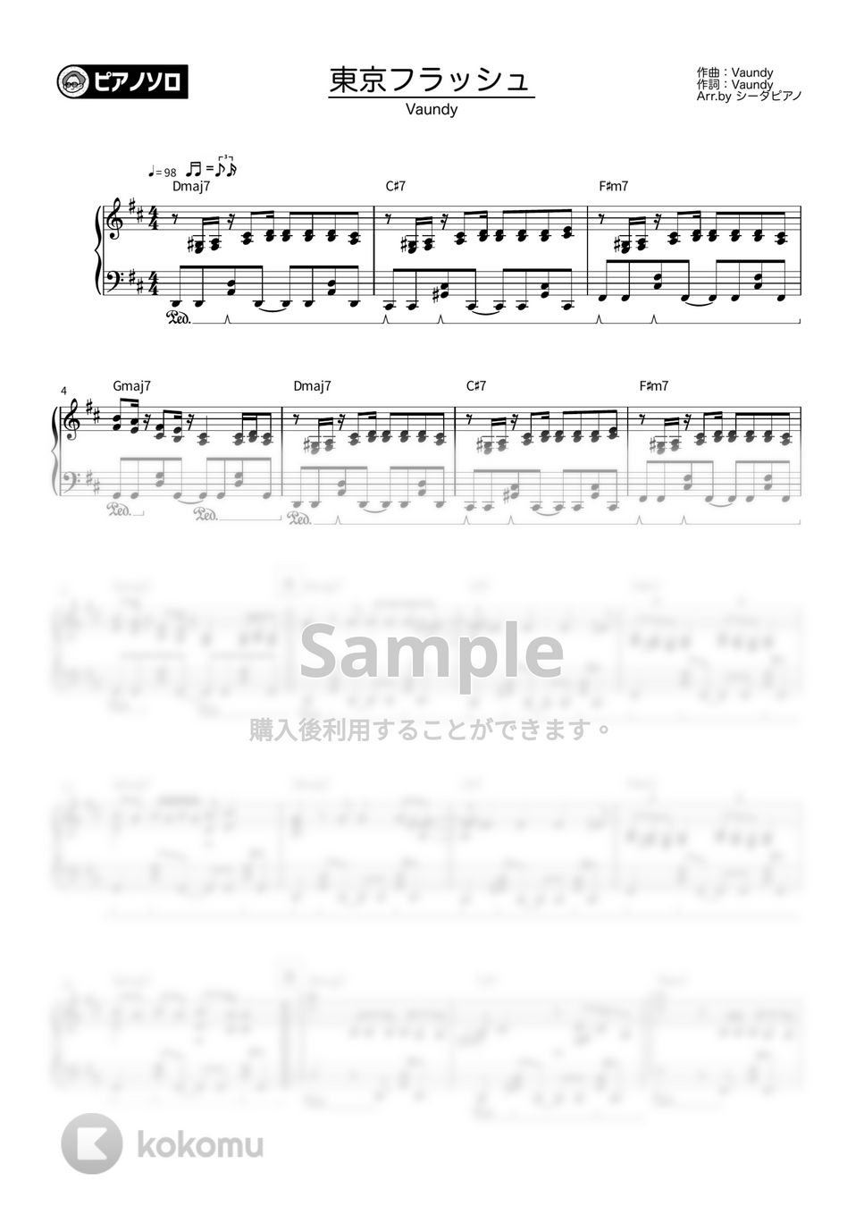 Vaundy - 東京フラッシュ by THETA