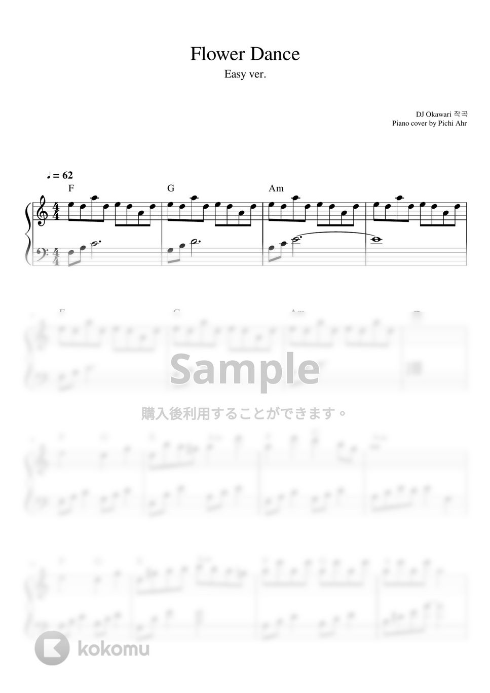 DJ Okawari - Flower Dance(フラワーダンス) (Easy ver.) by Pichi Ahr
