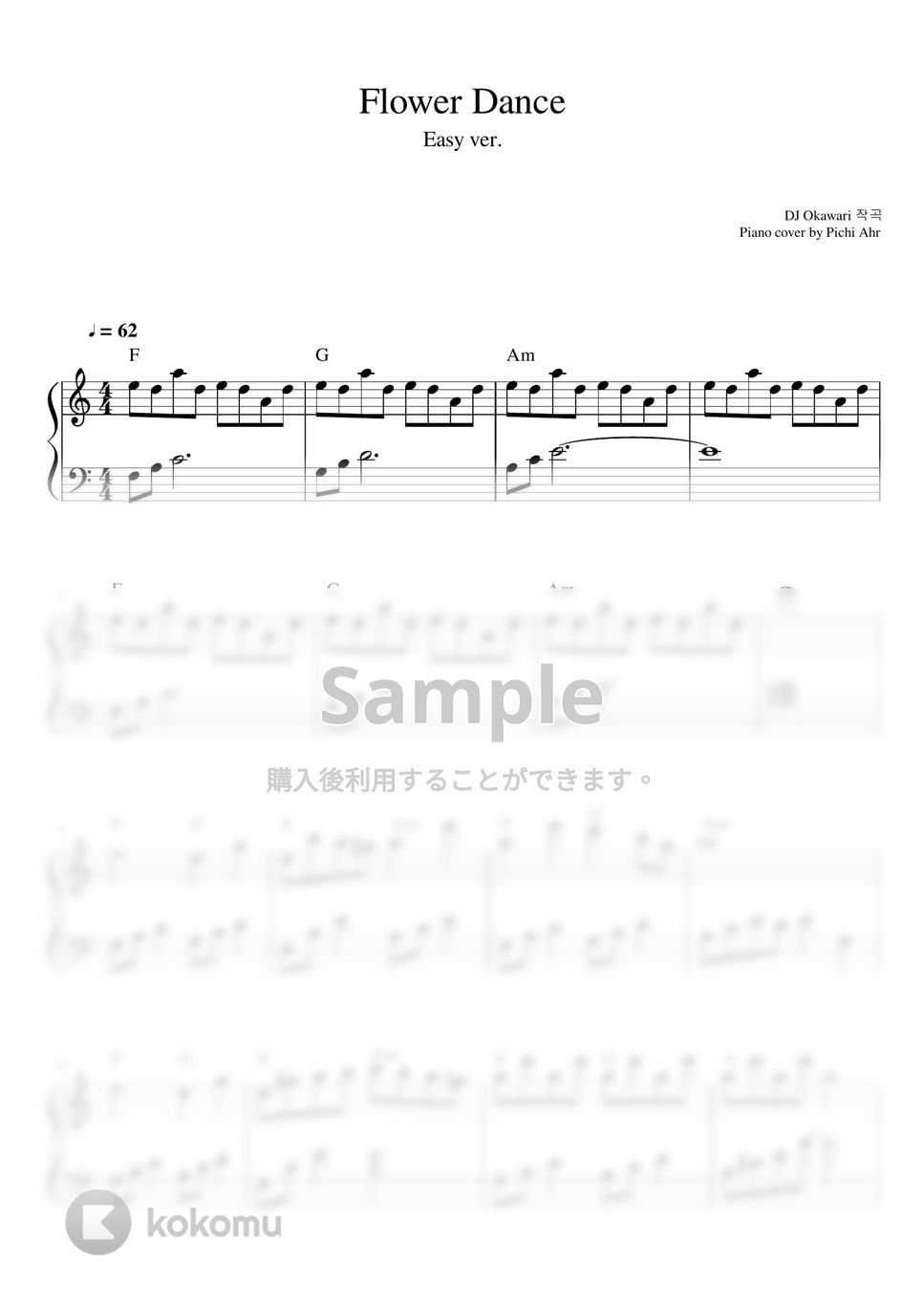 ばら花譜 ばら花譜 (1983年) |本 | 通販 | Amazon