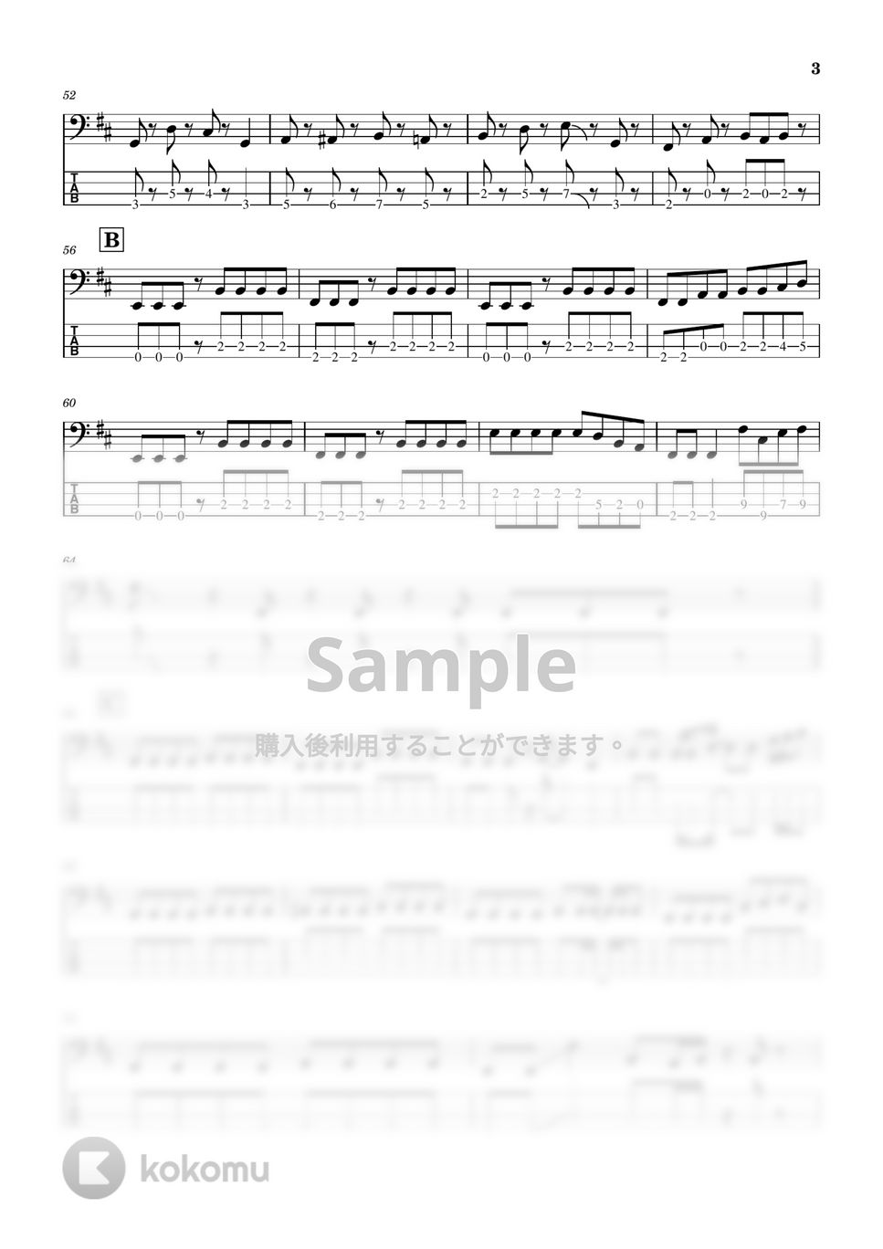 はち楽譜 ピアノ楽譜】ひとりごつ〜バンドVer.〜 / ハチワレ(CV:田中誠人