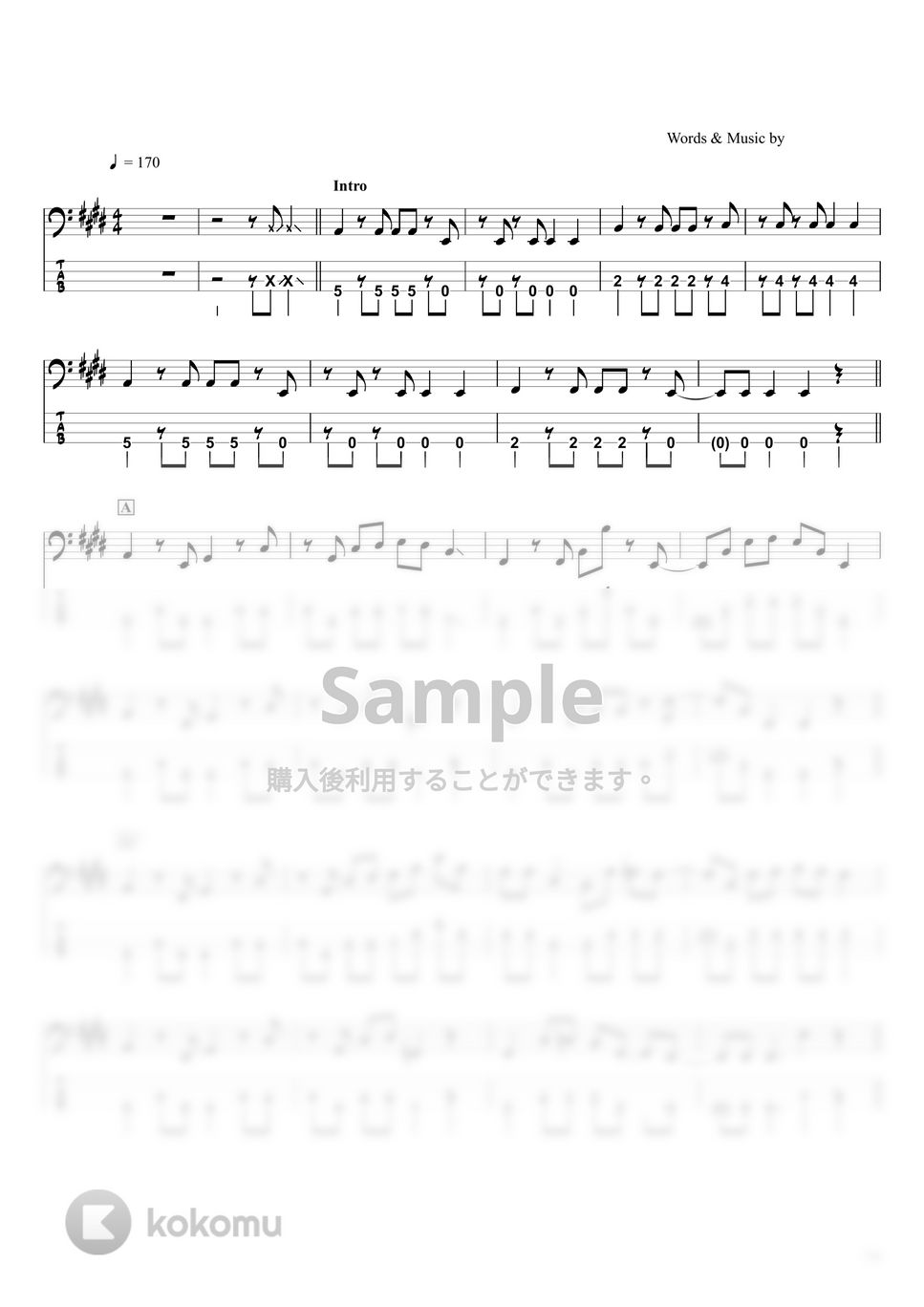 THE SUPER FRUIT - チグハグ (ベースTAB譜☆4弦ベース対応) by swbass