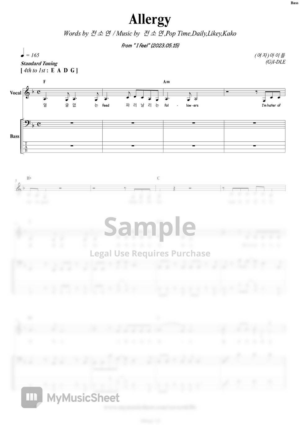 (여자)아이들 Allergy (+배킹트랙) Tab + 1staff by COVER SKILLS