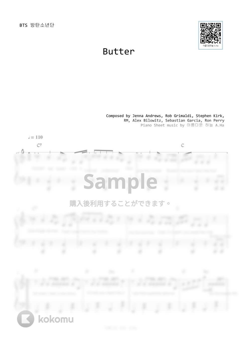 防弾少年団(BTS) - Butter (C Key) by A.Ha