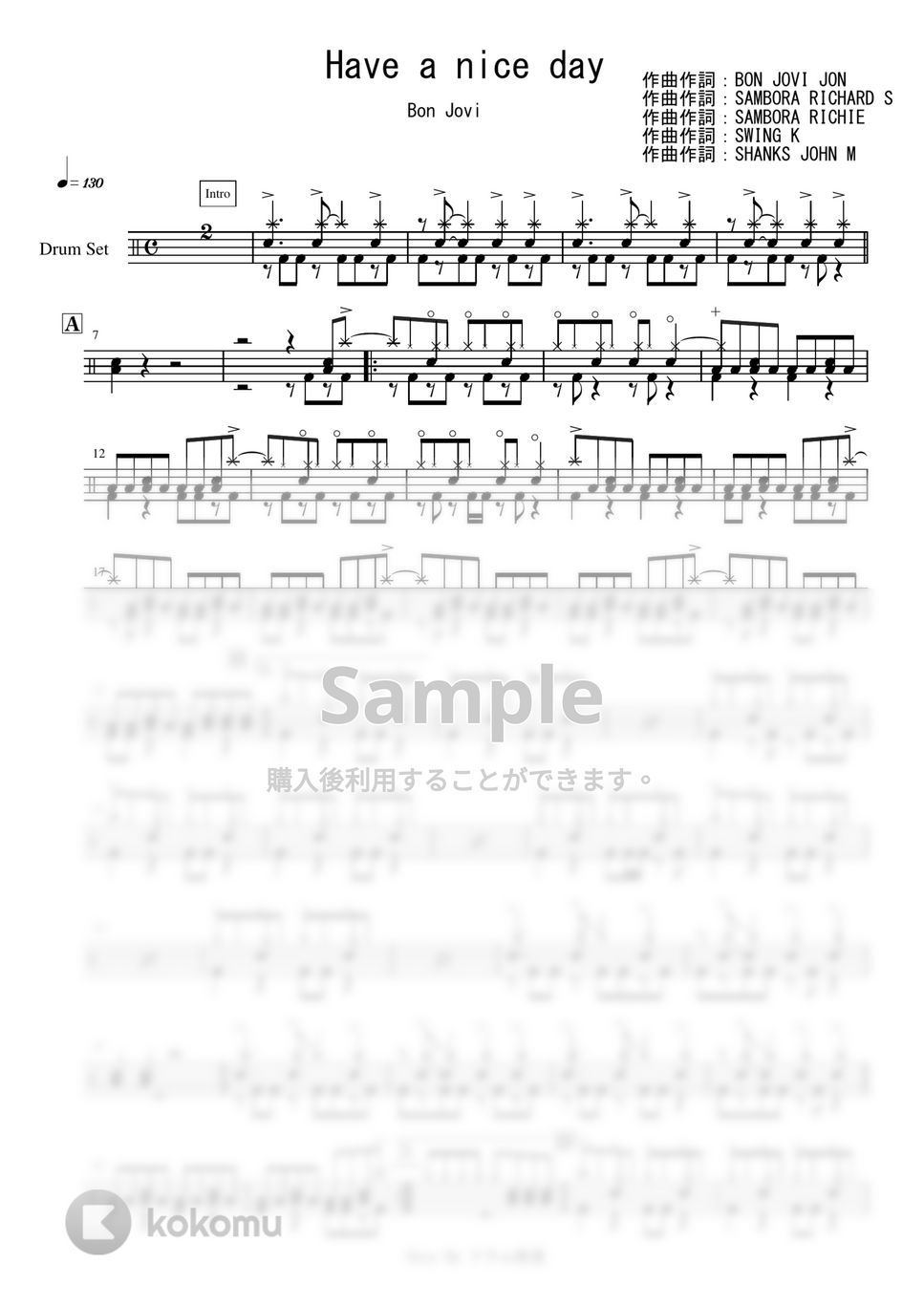 BON JOVI HAVE A NICE DAY 楽譜 by Cozy Up ドラム教室