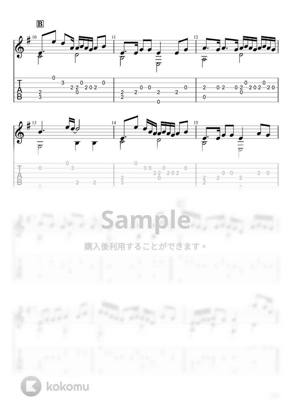 ナナヲアカリ - 奇縁ロマンス (ソロギター) by u3danchou