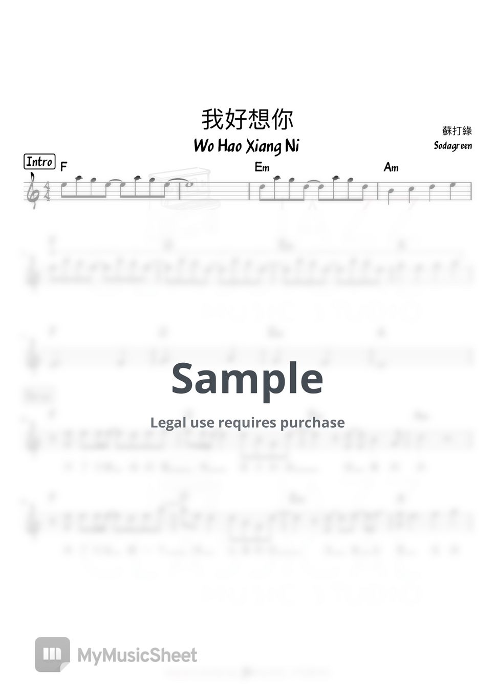 Sodagreen - 我好想你 (Wo Hao Xiang Ni) by Jazz Classical Music Studio