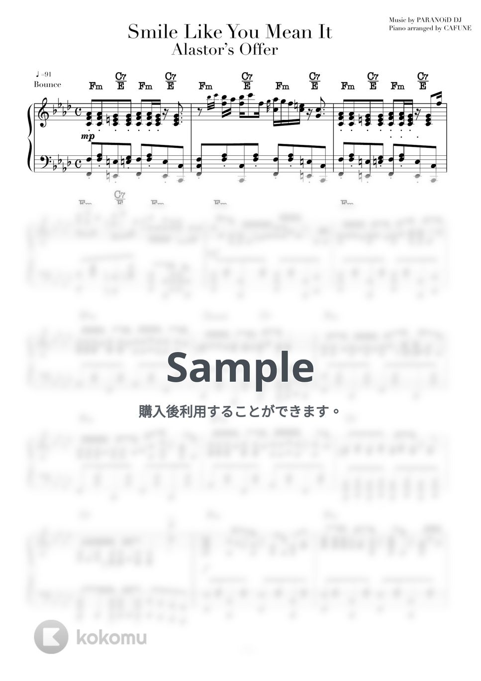 PARANOiD DJ - Smile like You Mean It(Alastor’s Offer) (ピアノソロ/コード有/ハズビンホテル) by CAFUNE-かふね-