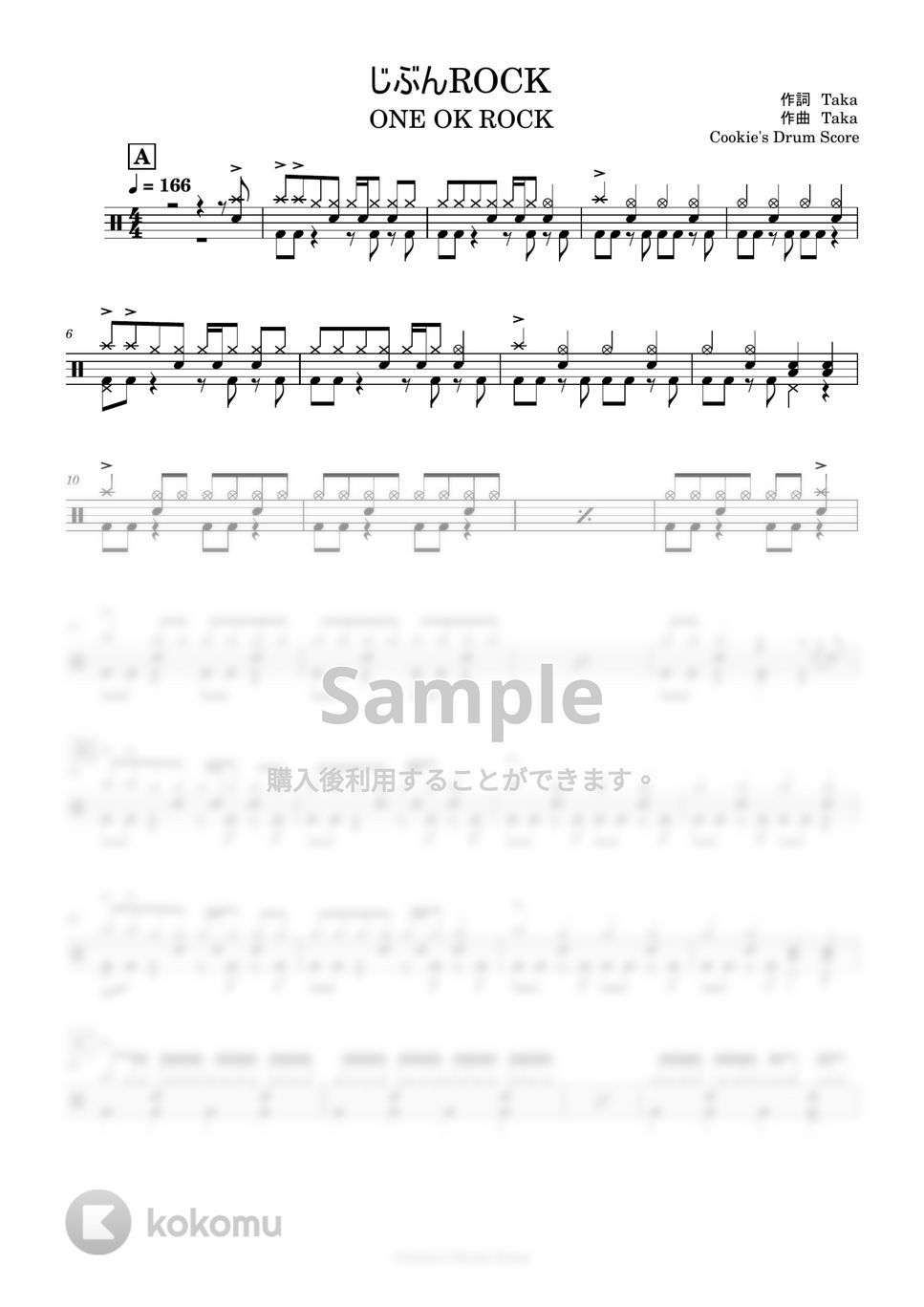 one-ok-rock-rock-by-cookie-s-drum-score