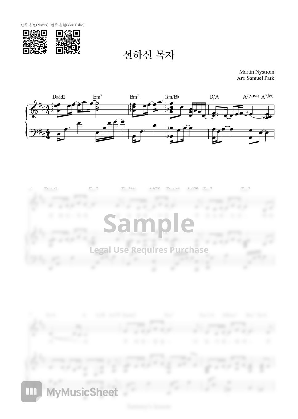 Martin J. Nystrom - 선하신 목자 (Shepherd of my soul) (Piano Cover) by Samuel Park