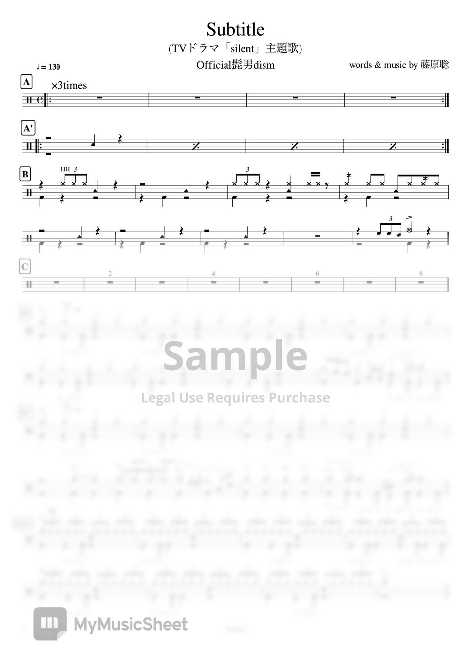 Official髭男dism - Subtitle (TVドラマ「silent」主題歌) by Cookai's J-pop Drum sheet music!!!