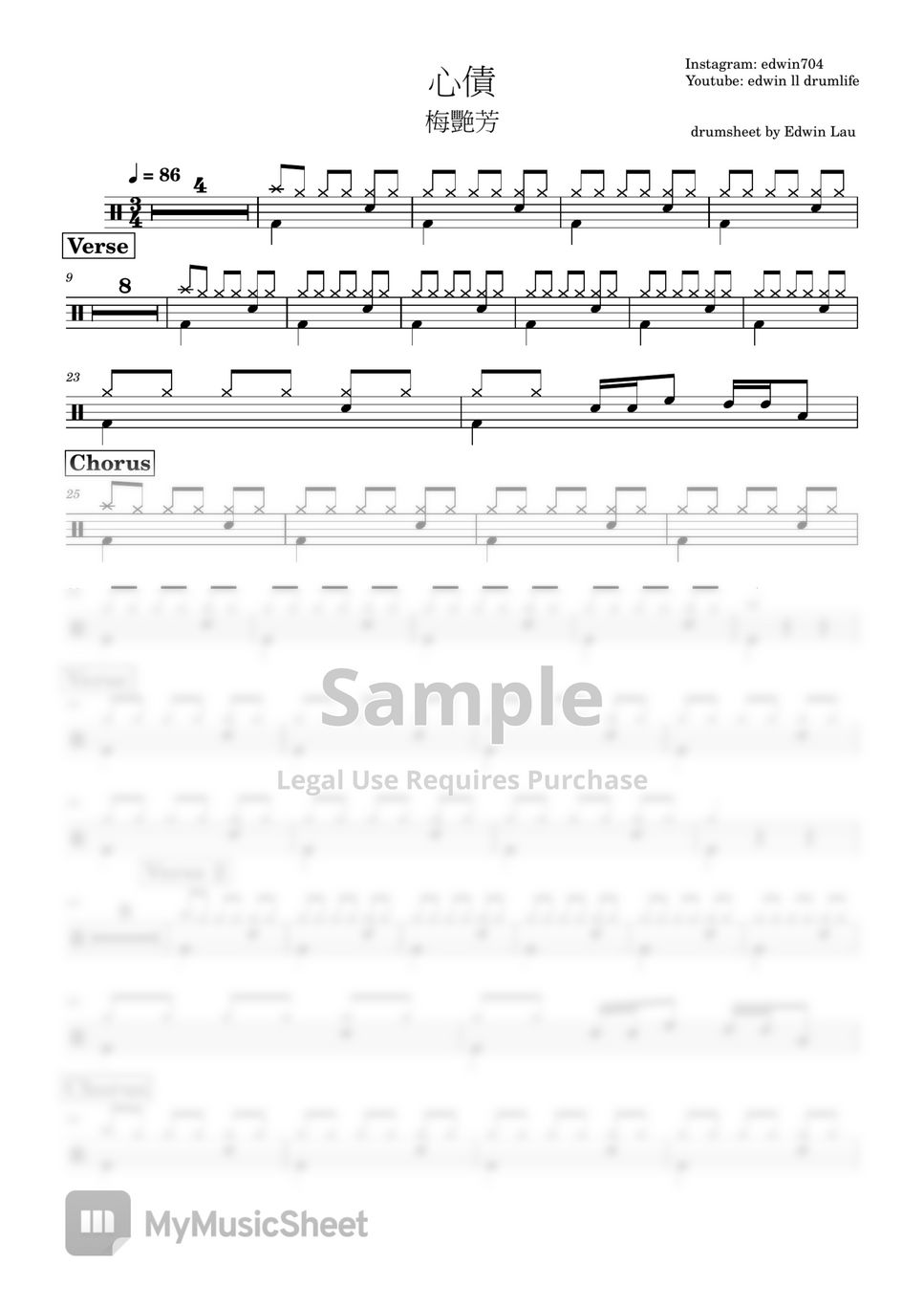 梅艷芳 心債 (simplify version) Sheets by edwin ll drumlife