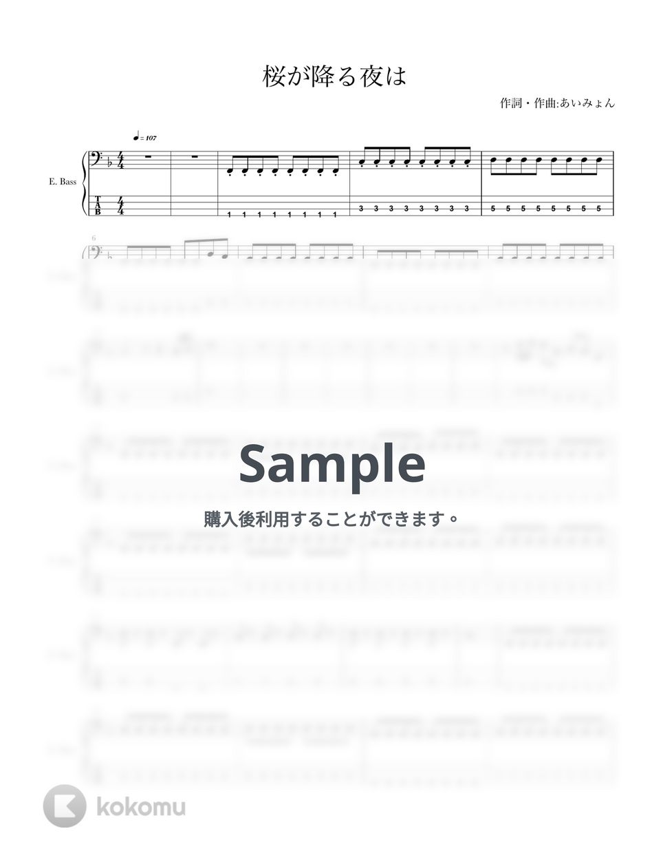 あいみょん - 桜が降る夜は (４弦ベースTAB譜、PDF4枚) by G's score