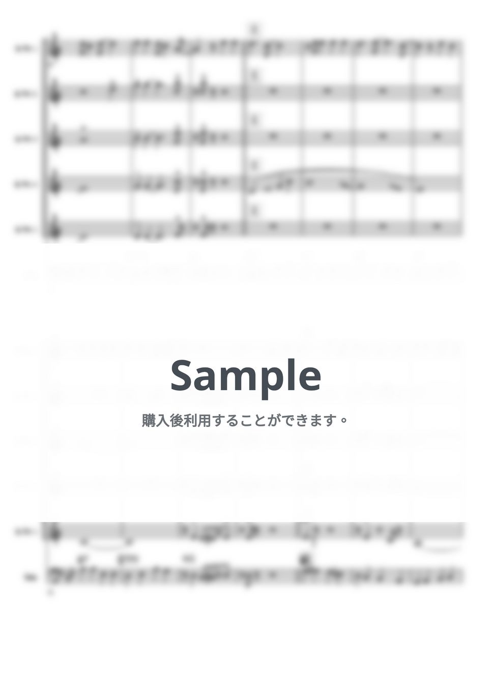 SOFFet - Beautiful Smile（高須クリニックCM曲） (トランペット5重奏+Bass) by 高田将利