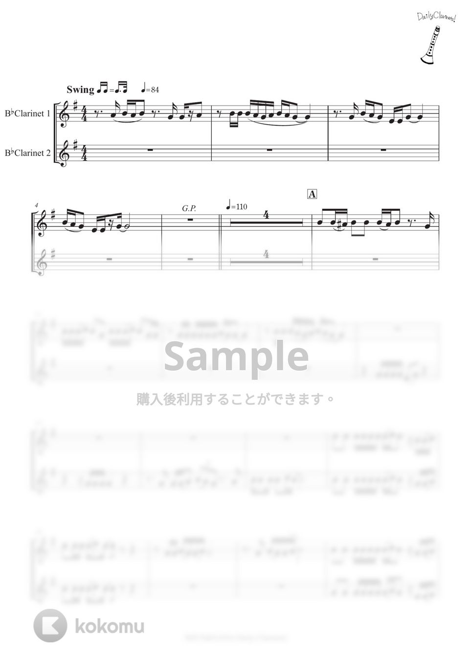 スズキナオト（オレンジスパイニクラブ） - キンモクセイ (クラリネット二重奏) by SHUN&NANA Daily Clarinets!