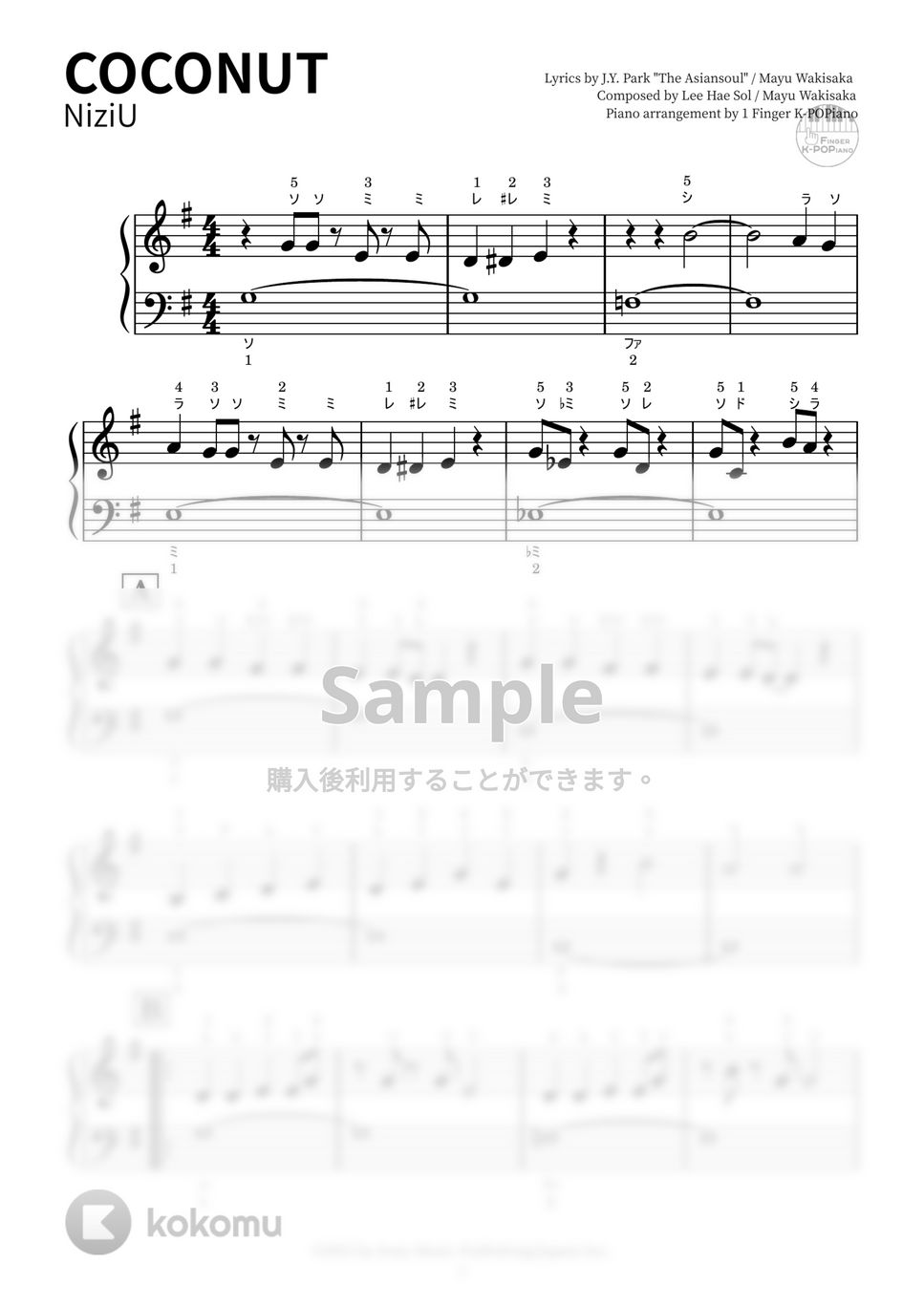 NiziU - COCONUT (ドレミふりがな・指使い付き) by かんたんピアノ ♪ 1 Finger K-POPiano