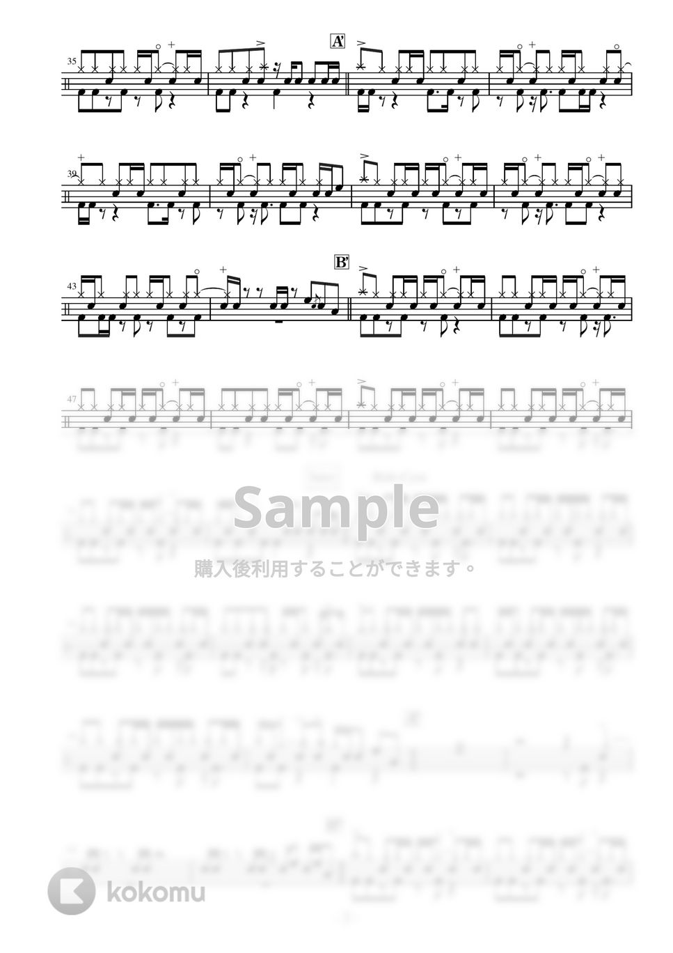 椎名 林檎 - 丸の内サディスティック by Cozy Up ドラム教室