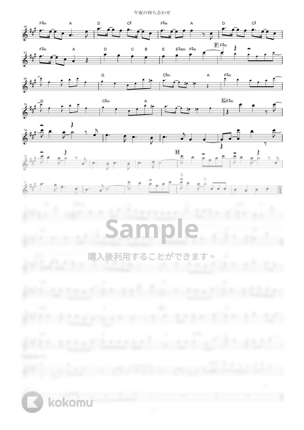 ノラガミ - 午夜の待ち合わせ【in Bb】 by muta-sax