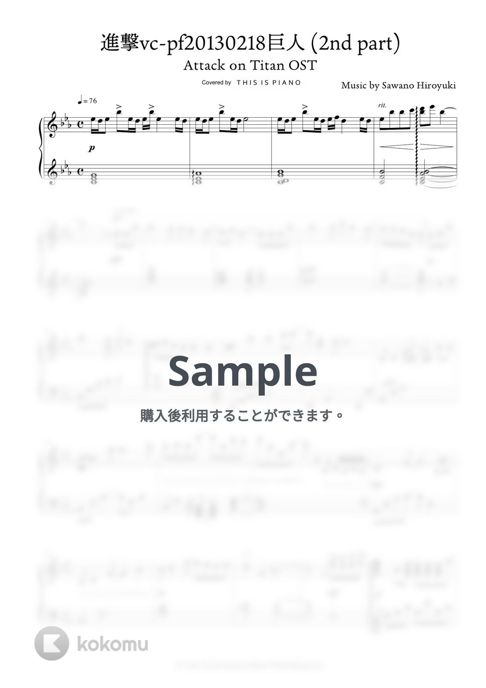 澤野弘之 - 進撃vc-pf20130218巨人 (2nd part) (進撃の巨人 OST) by THIS IS PIANO