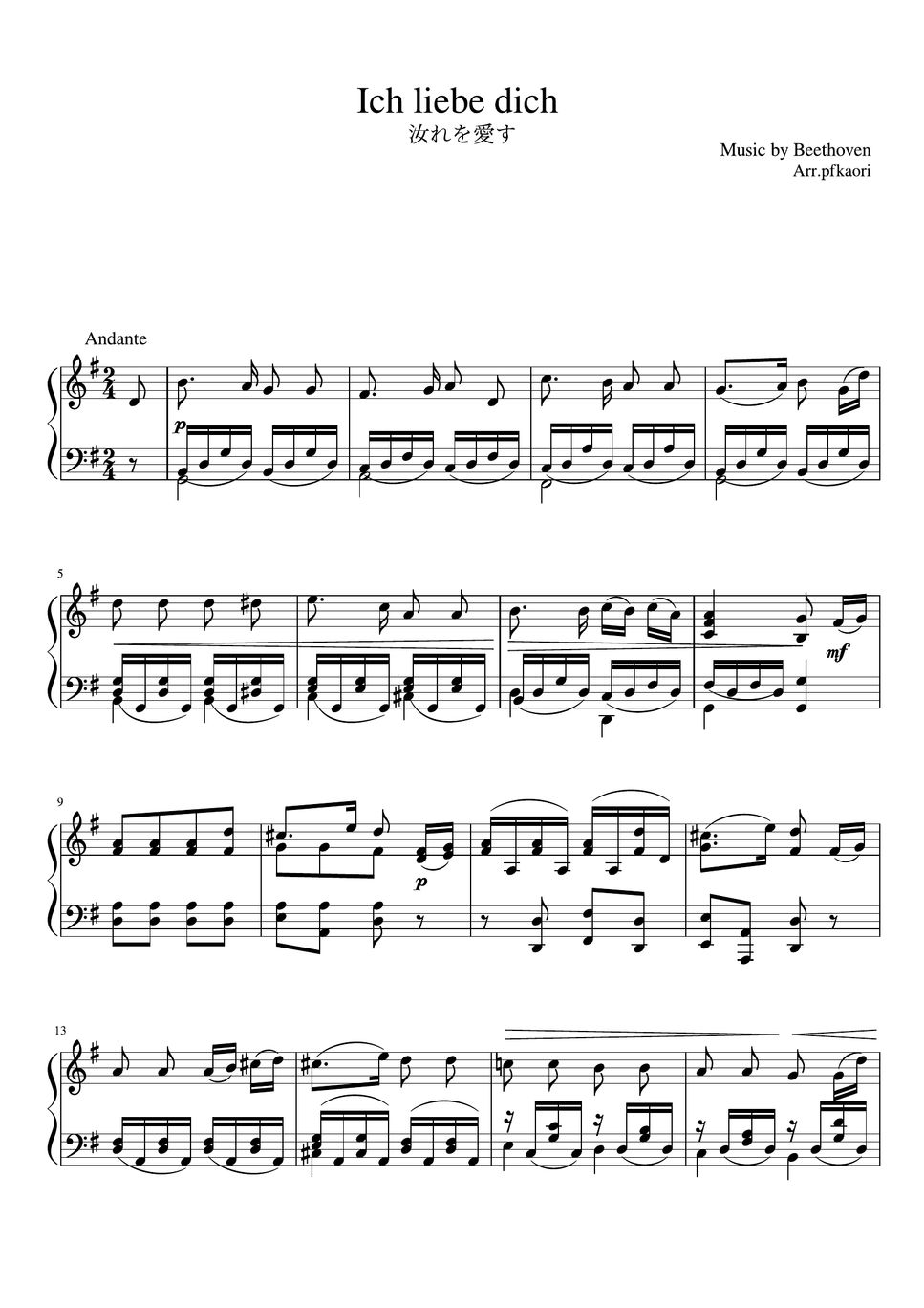 L.v.Beethoven Ich liebe dich (G) (pianosolo/intermediate) Sheet by