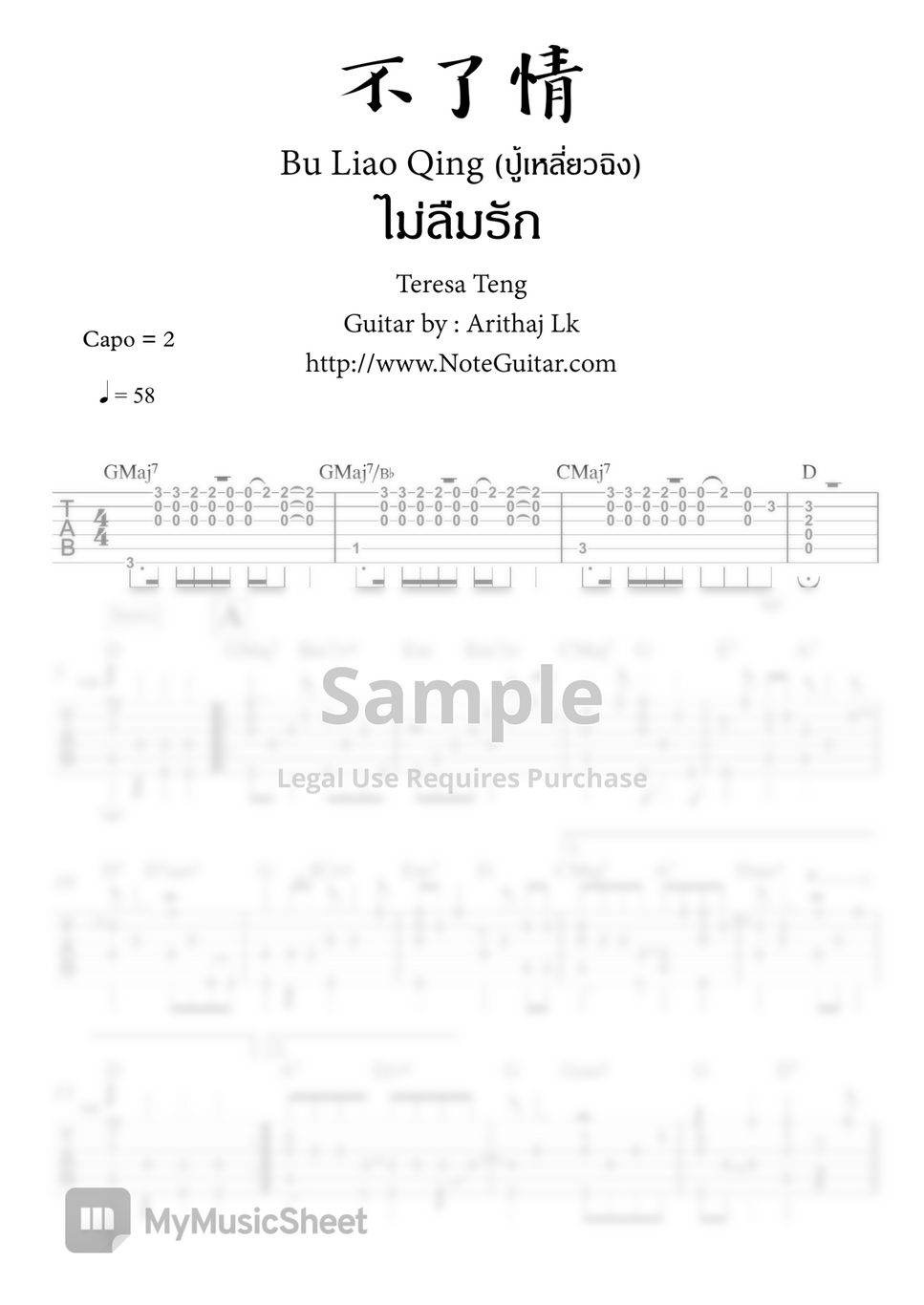 Fingerstyle Guitar 誌 Blue - Yung Kai - Fingerstyle Guitar Tab - Yuta Ueno
